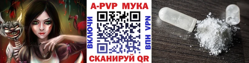 Купить наркотики Билибино ГАШ  АМФ  COCAIN  Меф мяу мяу  Бошки Шишки  МДМА  Alpha PVP 