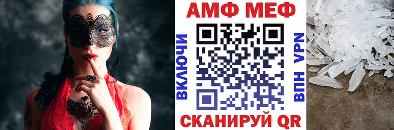 MEGA зеркало  Билибино  Амфетамин 98% 