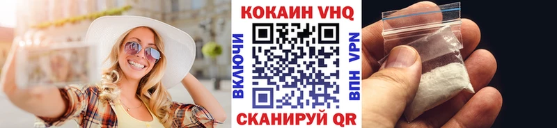 КОКАИН 97%  Билибино 