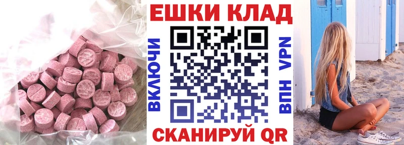 ЭКСТАЗИ 99%  Билибино 