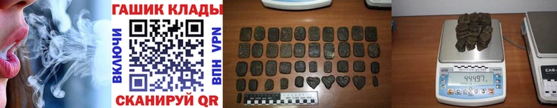 дарнет шоп  Билибино  blacksprut маркетплейс  ГАШИШ убойный 