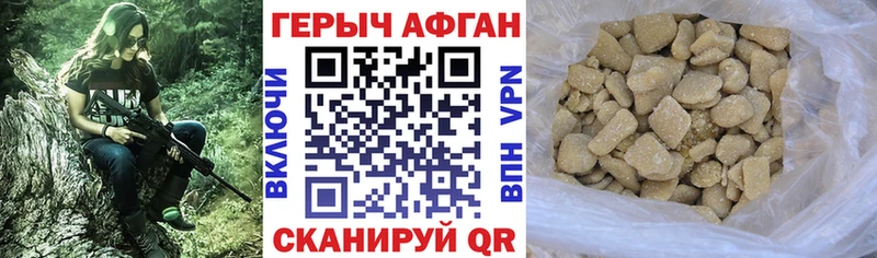 ГЕРОИН Heroin  это телеграм  Билибино 