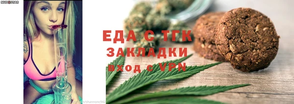 альфа пвп Кукмор