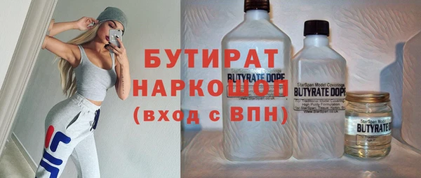 марки lsd Кулебаки