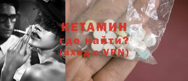 экстази Куйбышев