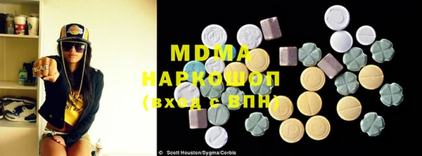 экстази Куйбышев