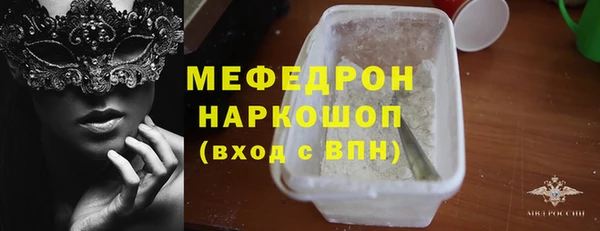 альфа пвп Кукмор