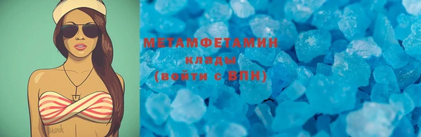 марки lsd Кулебаки