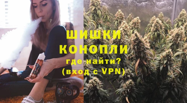 экстази Куйбышев