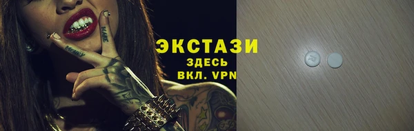 экстази Куйбышев