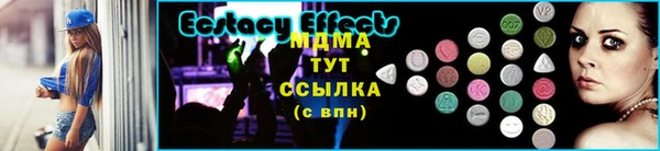 экстази Куйбышев