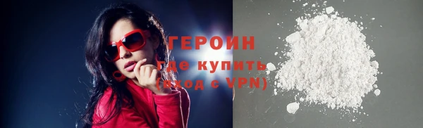 герыч Красноперекопск