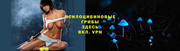 экстази Куйбышев