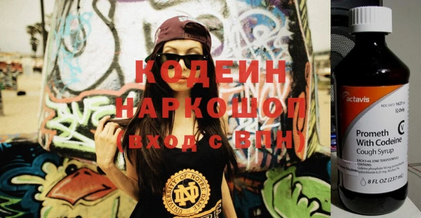 альфа пвп Кукмор