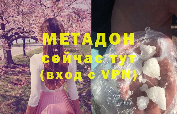 Альфа ПВП Армянск
