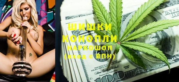 метамфетамин Балахна