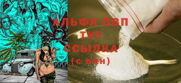 марки lsd Кулебаки