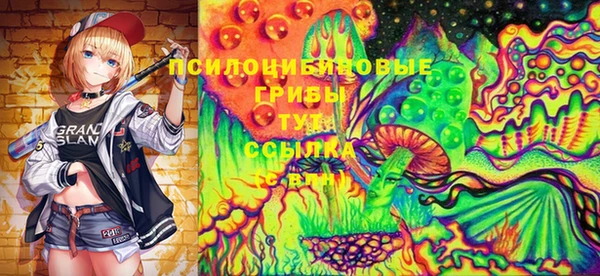 экстази Куйбышев