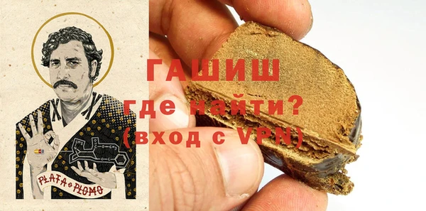 экстази Куйбышев