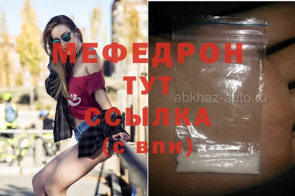 альфа пвп Кукмор
