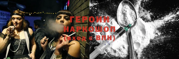 кокаин Нижний Тагил