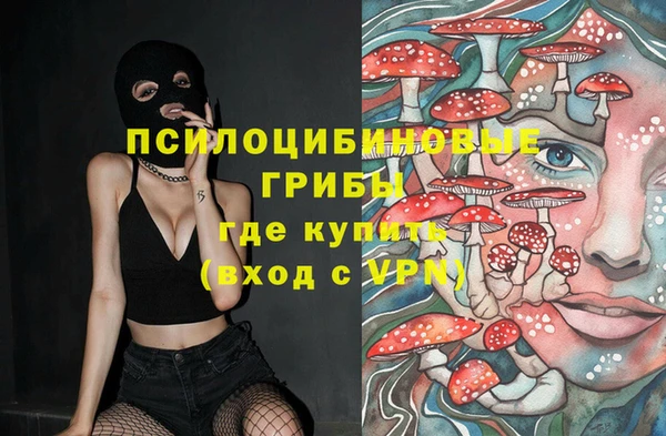 экстази Куйбышев