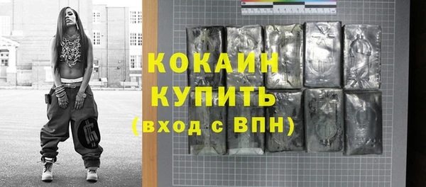 экстази Куйбышев
