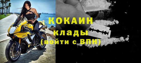 альфа пвп Кукмор
