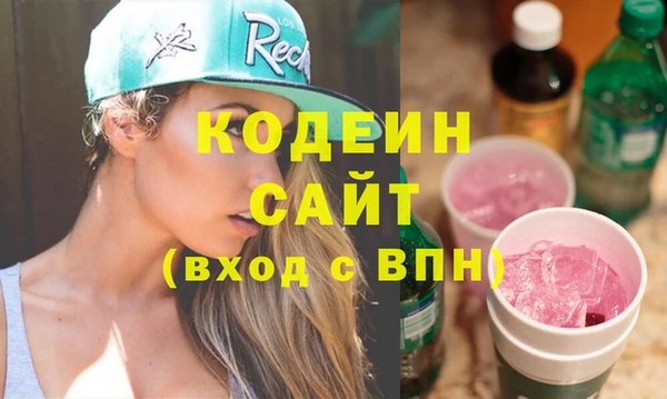 альфа пвп Кукмор