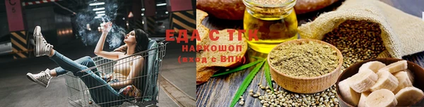 экстази Куйбышев