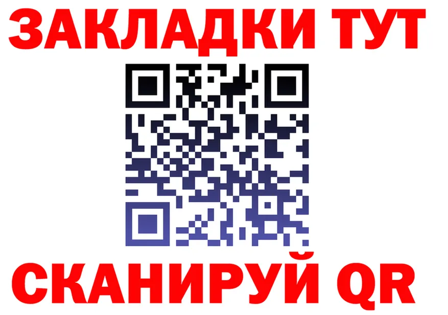 А ПВП крисы CK вход это кракен Билибино