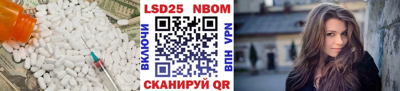 закладка  Билибино  Лсд 25 экстази кислота 