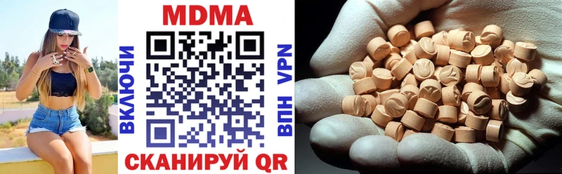 MDMA молли  ссылка на мегу ссылки  Билибино  купить наркотик 