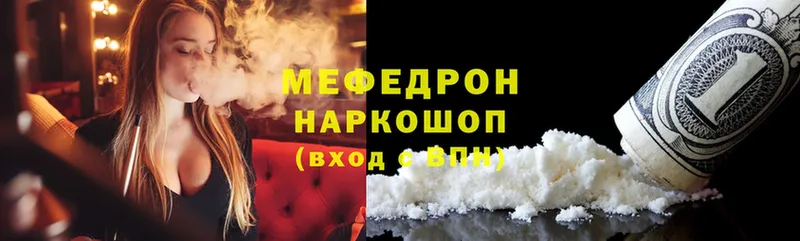 Меф mephedrone  хочу наркоту  Билибино 