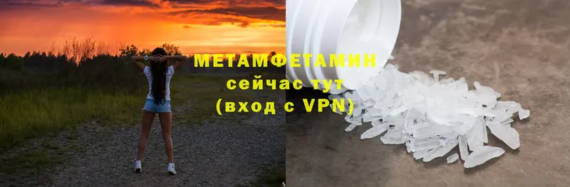 kraken tor  Билибино  МЕТАМФЕТАМИН Methamphetamine 