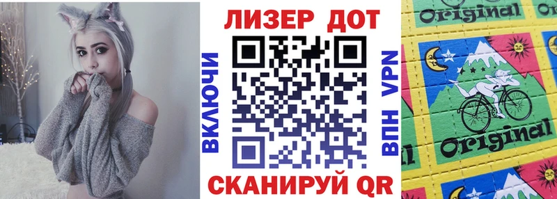 купить   Билибино  дарк нет телеграм  Марки 25I-NBOMe 1,5мг 