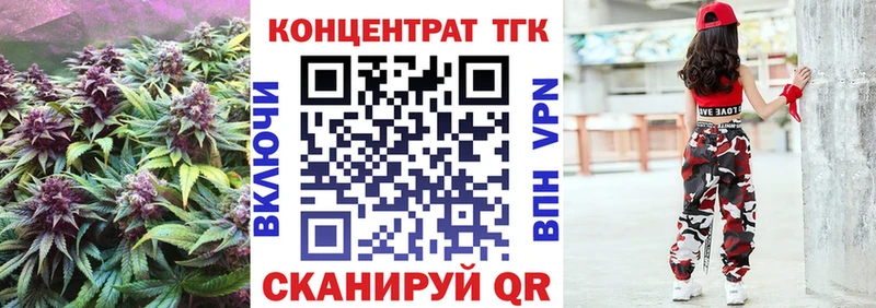 ссылка на мегу ТОР  Билибино  Дистиллят ТГК Wax  где купить наркоту 